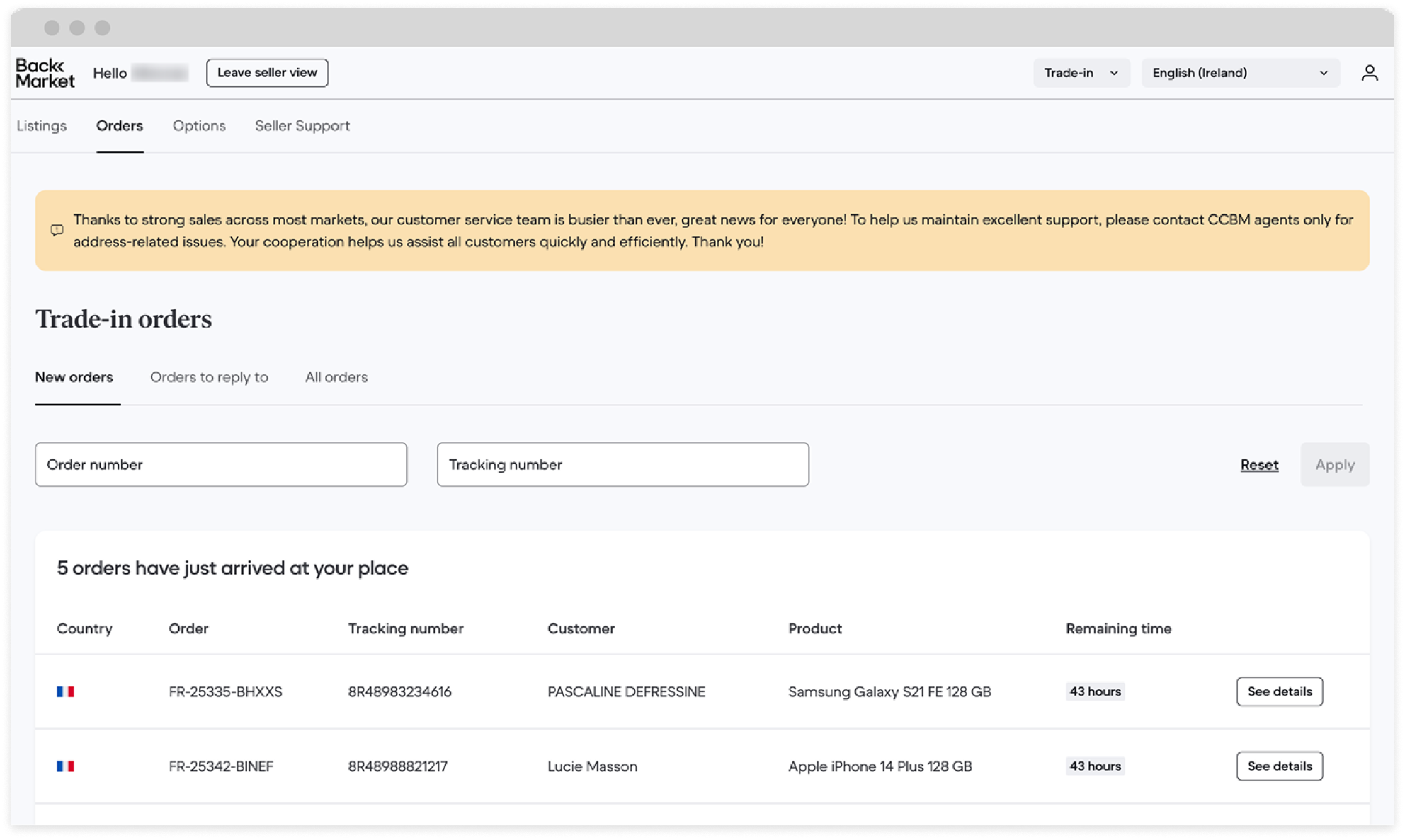 Current Trade-in Dashboard - Before state showing basic interface